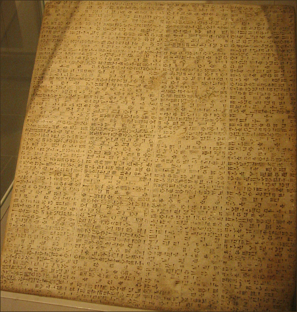 Inscription of Nebuchadnezzar's prayer to God, picture by Francis Chin, 2001